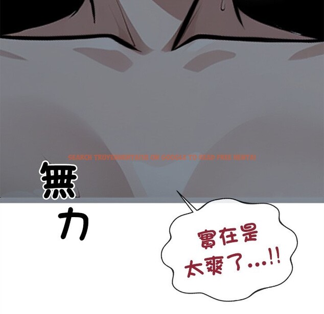 查看漫画黑道X上班族 - 第2話 - sayhentaiz.net中的3405731图片