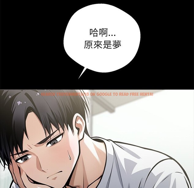 查看漫画黑道X上班族 - 第2話 - sayhentaiz.net中的3405739图片