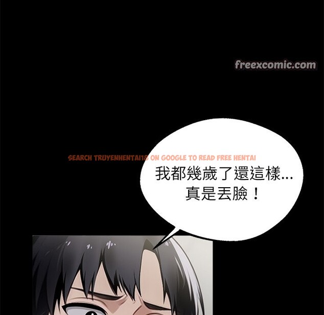 查看漫画黑道X上班族 - 第2話 - sayhentaiz.net中的3405744图片