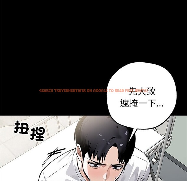 查看漫画黑道X上班族 - 第2話 - sayhentaiz.net中的3405746图片