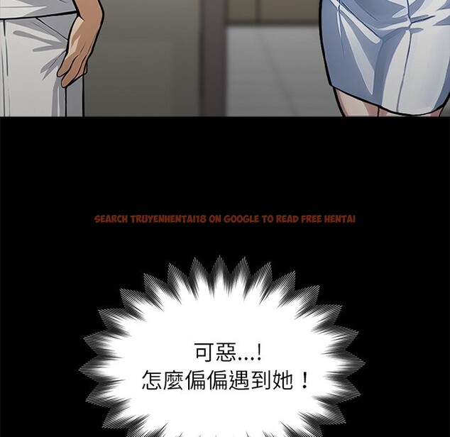 查看漫画黑道X上班族 - 第2話 - sayhentaiz.net中的3405752图片