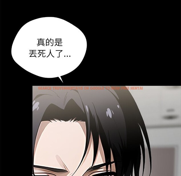 查看漫画黑道X上班族 - 第2話 - sayhentaiz.net中的3405760图片