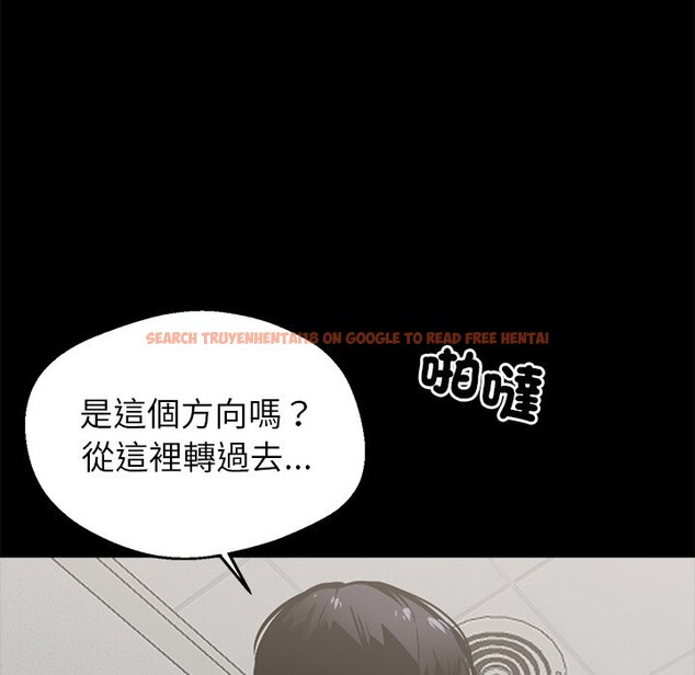 查看漫画黑道X上班族 - 第2話 - sayhentaiz.net中的3405765图片