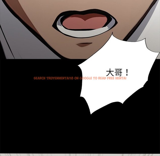 查看漫画黑道X上班族 - 第2話 - sayhentaiz.net中的3405784图片