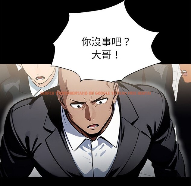 查看漫画黑道X上班族 - 第2話 - sayhentaiz.net中的3405792图片