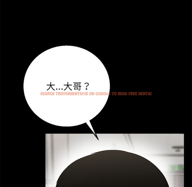 查看漫画黑道X上班族 - 第2話 - sayhentaiz.net中的3405793图片