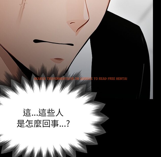 查看漫画黑道X上班族 - 第2話 - sayhentaiz.net中的3405798图片