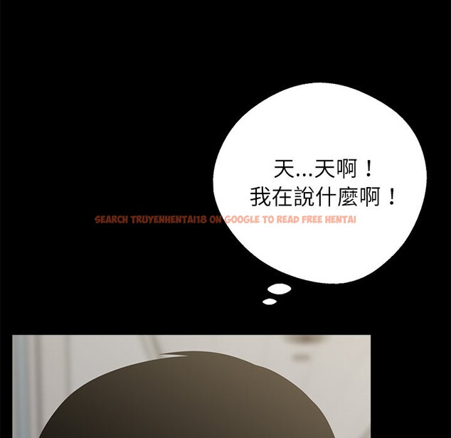 查看漫画黑道X上班族 - 第3話 - sayhentaiz.net中的3405808图片