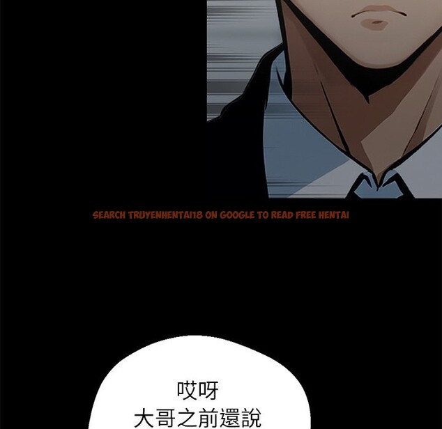 查看漫画黑道X上班族 - 第3話 - sayhentaiz.net中的3405814图片