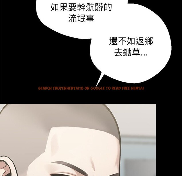 查看漫画黑道X上班族 - 第3話 - sayhentaiz.net中的3405815图片