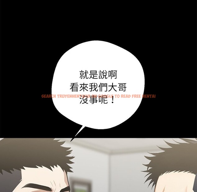 查看漫画黑道X上班族 - 第3話 - sayhentaiz.net中的3405817图片