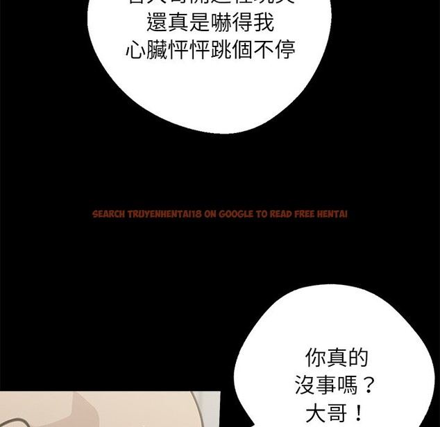 查看漫画黑道X上班族 - 第3話 - sayhentaiz.net中的3405819图片