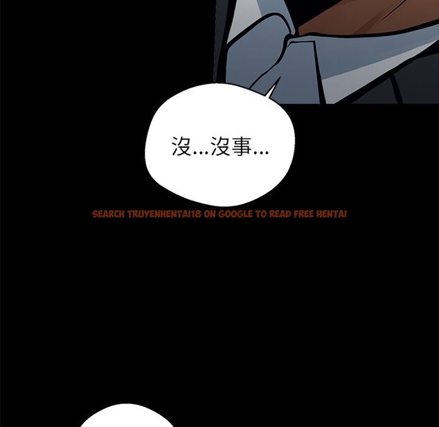 查看漫画黑道X上班族 - 第3話 - sayhentaiz.net中的3405821图片