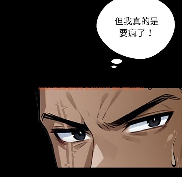 查看漫画黑道X上班族 - 第3話 - sayhentaiz.net中的3405824图片