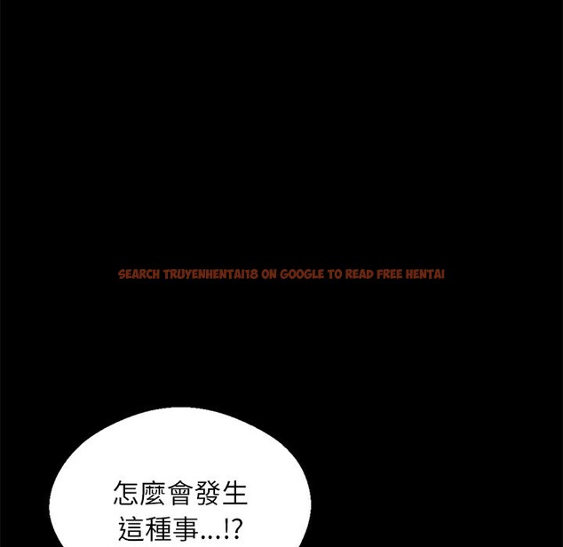 查看漫画黑道X上班族 - 第3話 - sayhentaiz.net中的3405825图片