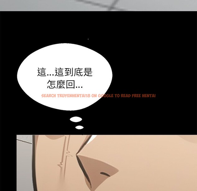 查看漫画黑道X上班族 - 第3話 - sayhentaiz.net中的3405828图片