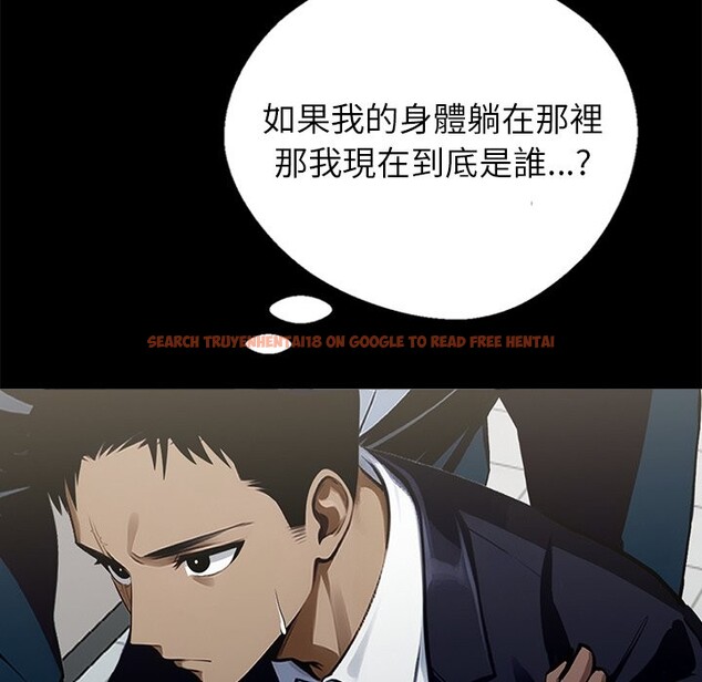 查看漫画黑道X上班族 - 第3話 - sayhentaiz.net中的3405836图片