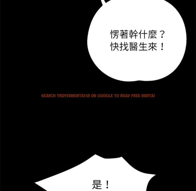 查看漫画黑道X上班族 - 第3話 - sayhentaiz.net中的3405843图片