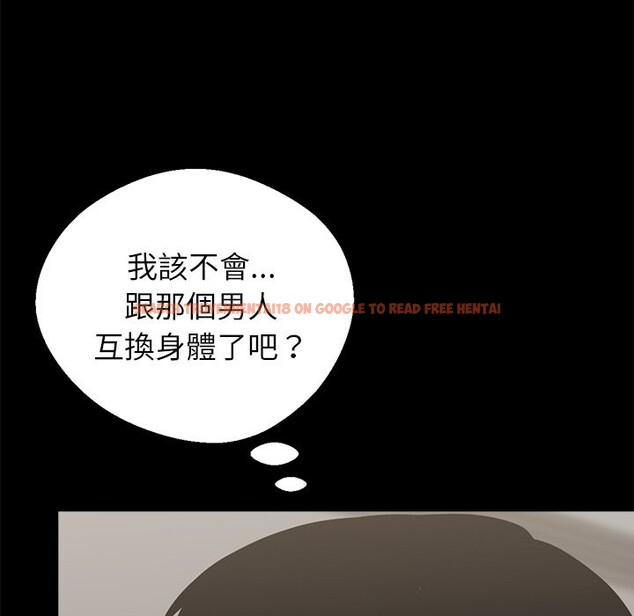 查看漫画黑道X上班族 - 第3話 - sayhentaiz.net中的3405891图片
