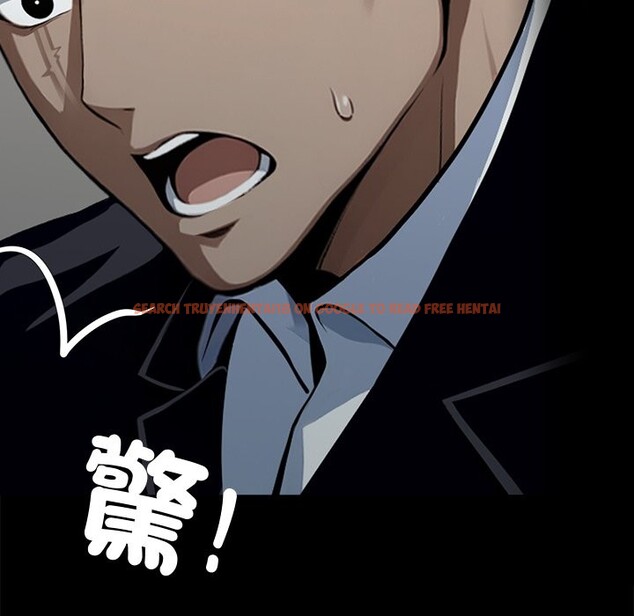 查看漫画黑道X上班族 - 第3話 - sayhentaiz.net中的3405895图片