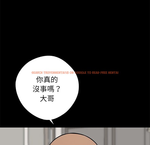 查看漫画黑道X上班族 - 第3話 - sayhentaiz.net中的3405901图片