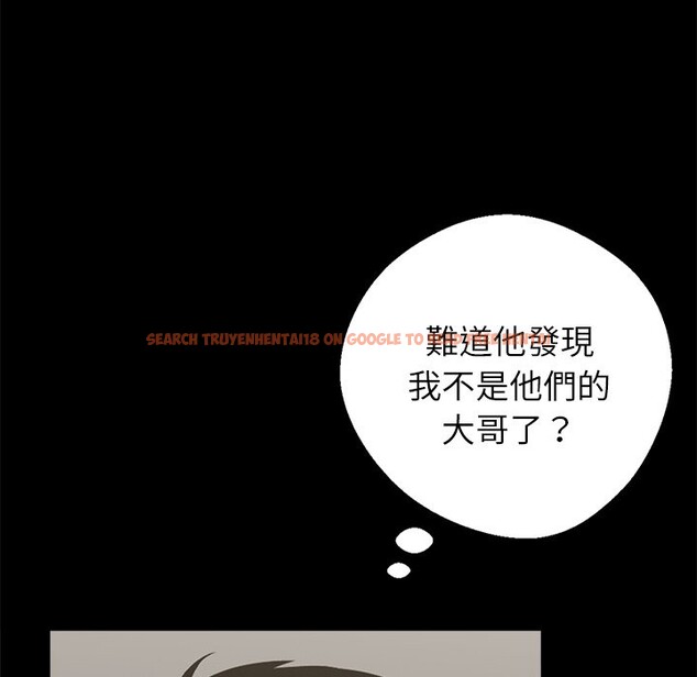 查看漫画黑道X上班族 - 第3話 - sayhentaiz.net中的3405903图片