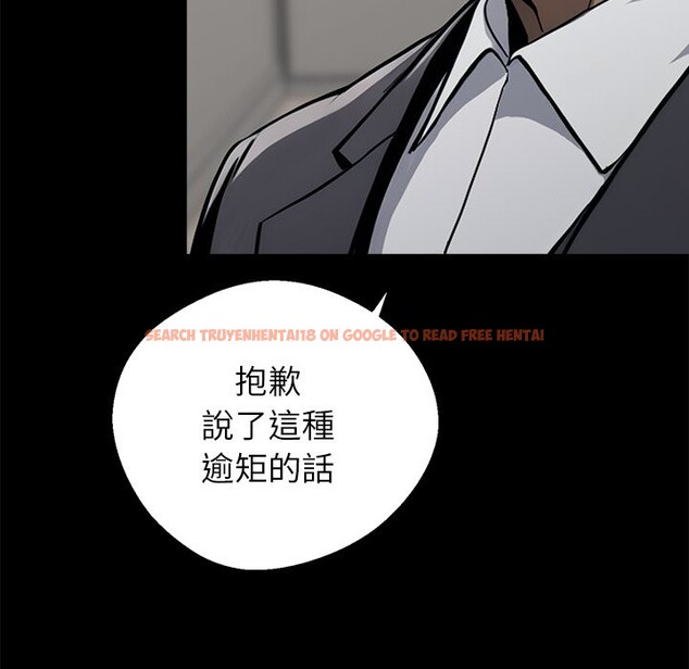 查看漫画黑道X上班族 - 第3話 - sayhentaiz.net中的3405907图片
