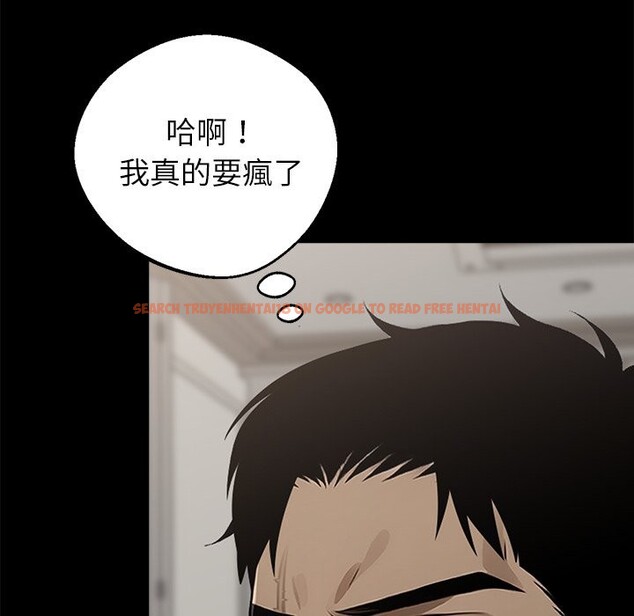 查看漫画黑道X上班族 - 第3話 - sayhentaiz.net中的3405910图片