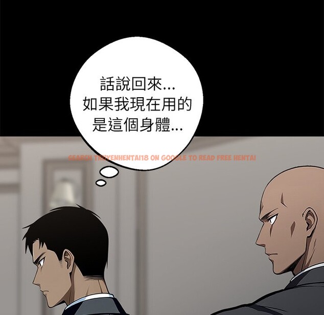 查看漫画黑道X上班族 - 第3話 - sayhentaiz.net中的3405912图片