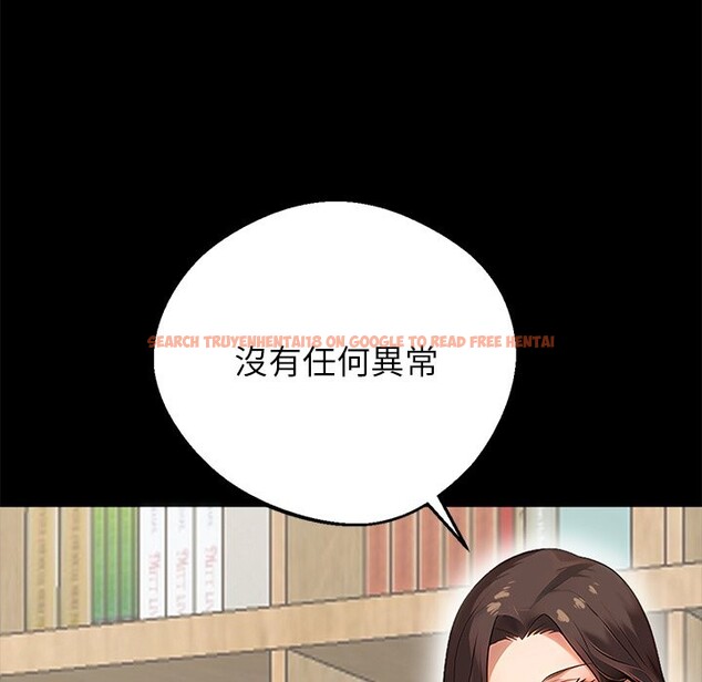 查看漫画黑道X上班族 - 第3話 - sayhentaiz.net中的3405925图片