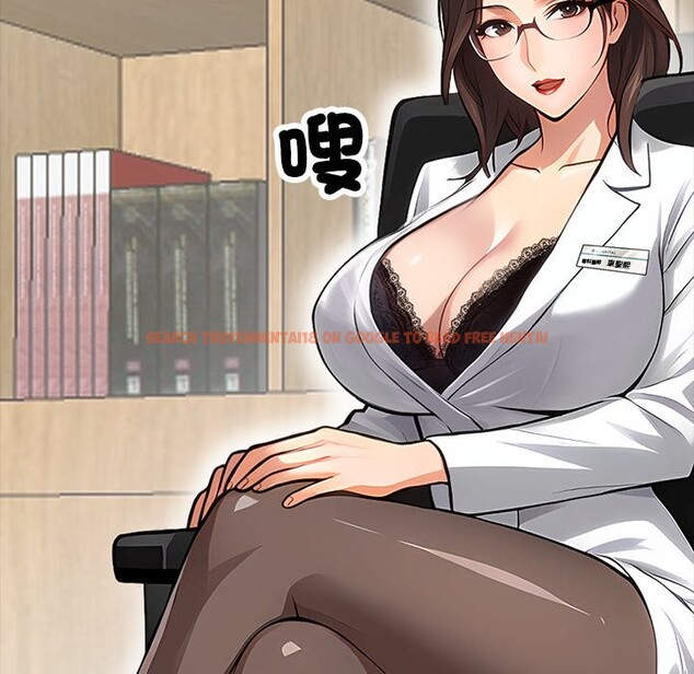 查看漫画黑道X上班族 - 第3話 - sayhentaiz.net中的3405926图片