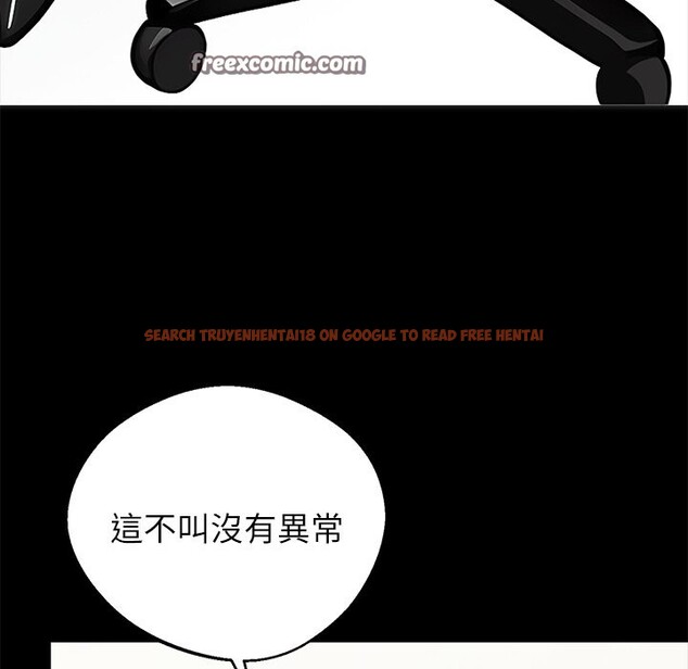 查看漫画黑道X上班族 - 第3話 - sayhentaiz.net中的3405928图片