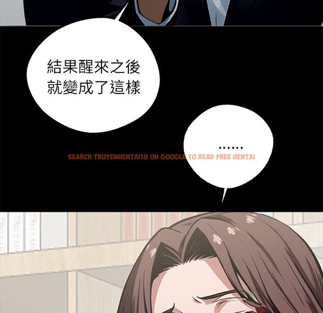 查看漫画黑道X上班族 - 第3話 - sayhentaiz.net中的3405932图片