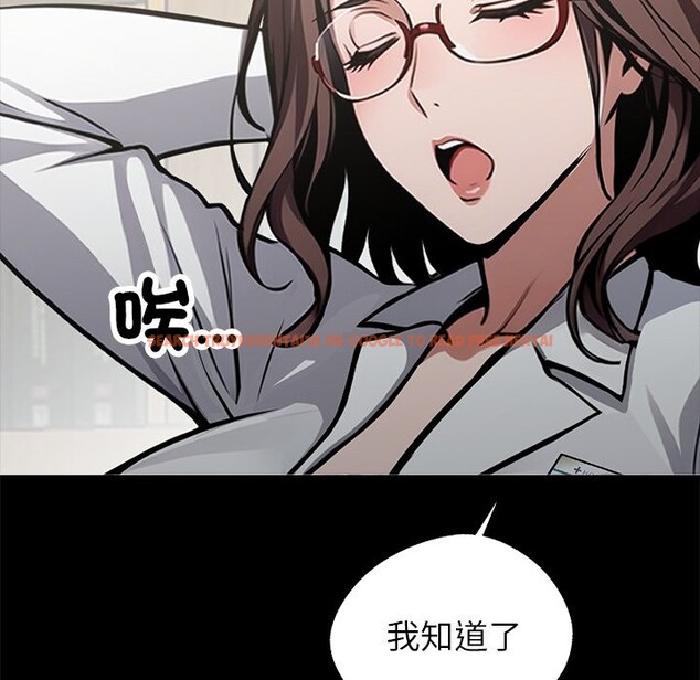 查看漫画黑道X上班族 - 第3話 - sayhentaiz.net中的3405933图片