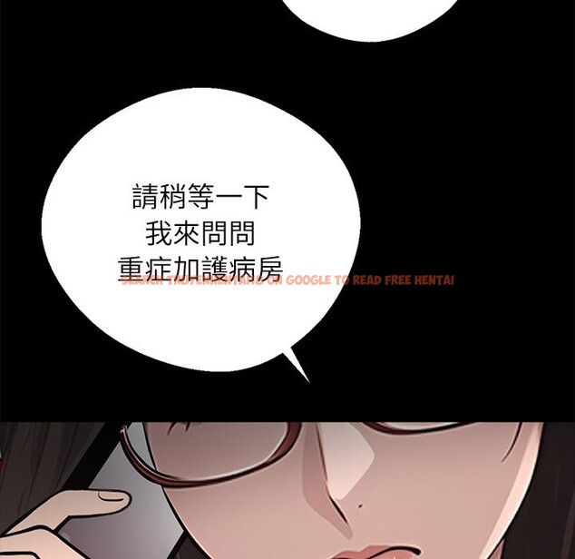 查看漫画黑道X上班族 - 第3話 - sayhentaiz.net中的3405934图片