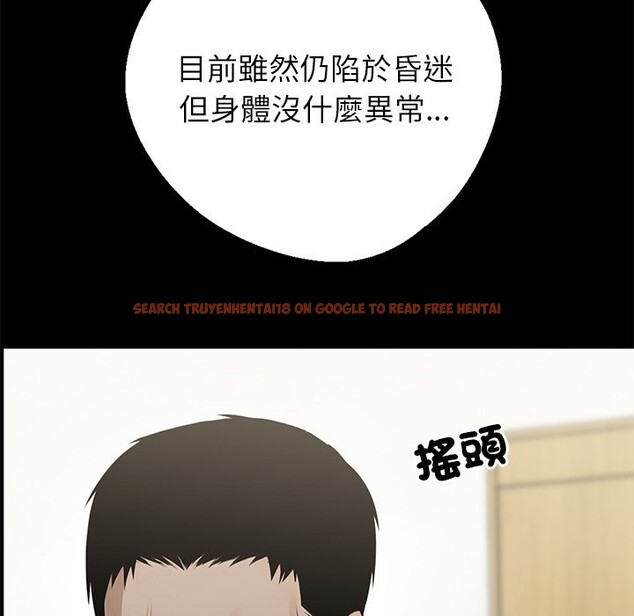 查看漫画黑道X上班族 - 第3話 - sayhentaiz.net中的3405936图片