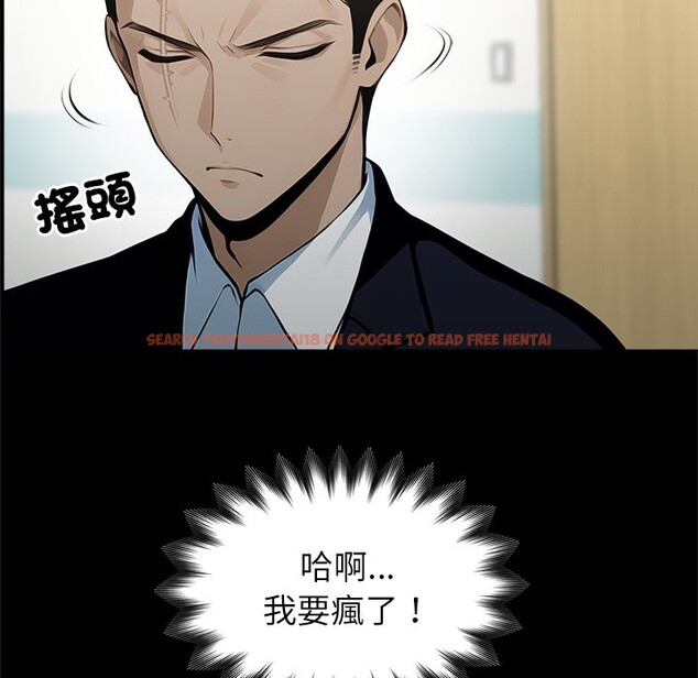 查看漫画黑道X上班族 - 第3話 - sayhentaiz.net中的3405937图片