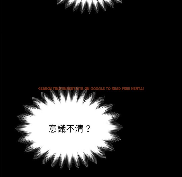 查看漫画黑道X上班族 - 第3話 - sayhentaiz.net中的3405938图片