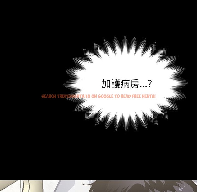 查看漫画黑道X上班族 - 第3話 - sayhentaiz.net中的3405940图片