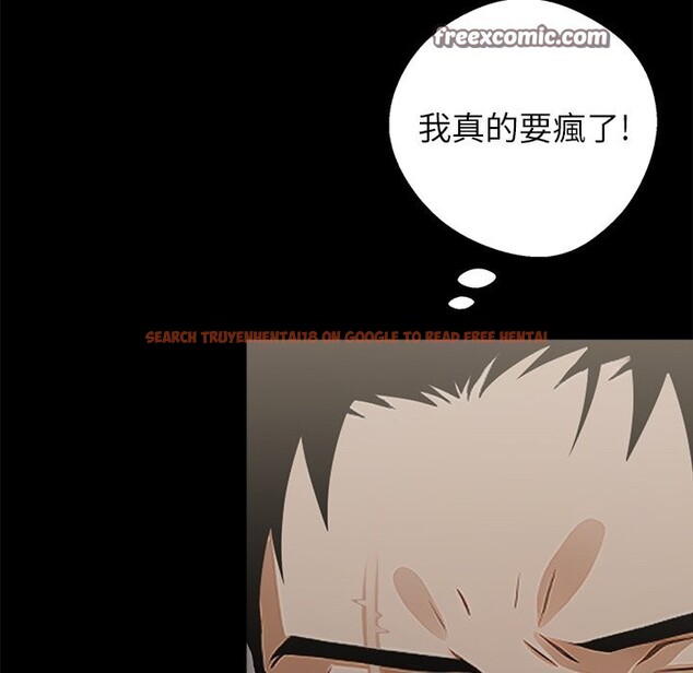 查看漫画黑道X上班族 - 第3話 - sayhentaiz.net中的3405942图片