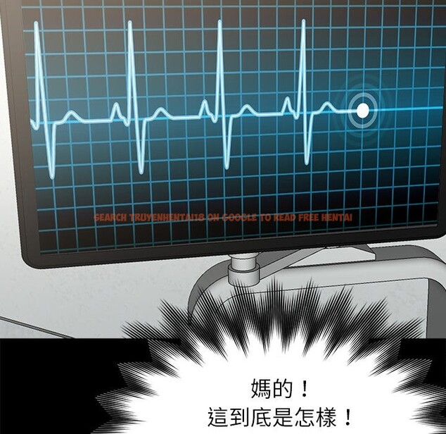 查看漫画黑道X上班族 - 第3話 - sayhentaiz.net中的3405944图片