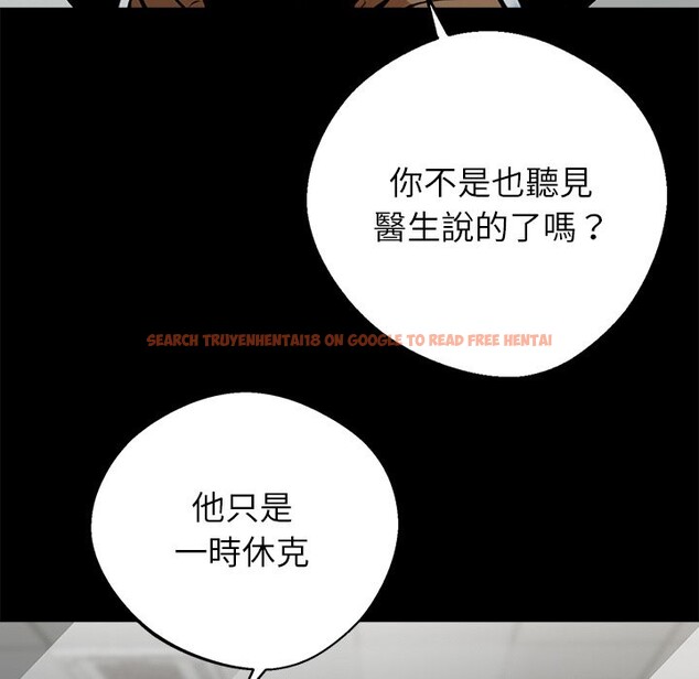 查看漫画黑道X上班族 - 第3話 - sayhentaiz.net中的3405947图片
