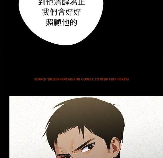 查看漫画黑道X上班族 - 第3話 - sayhentaiz.net中的3405951图片