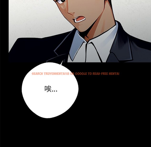 查看漫画黑道X上班族 - 第3話 - sayhentaiz.net中的3405952图片