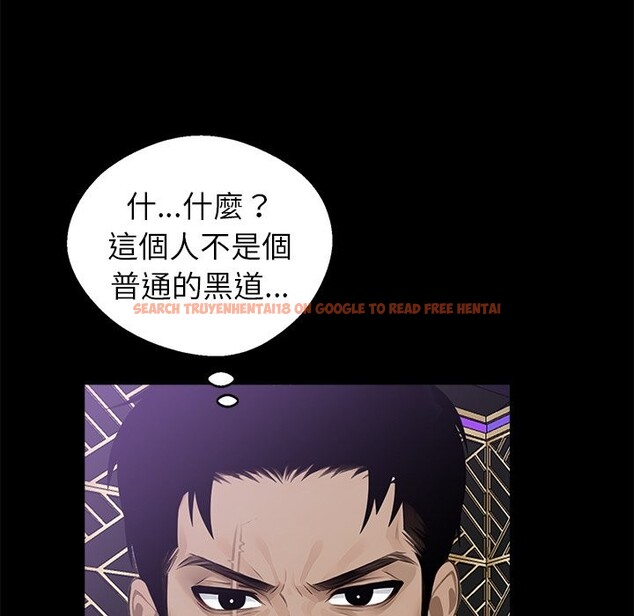 查看漫画黑道X上班族 - 第3話 - sayhentaiz.net中的3405971图片