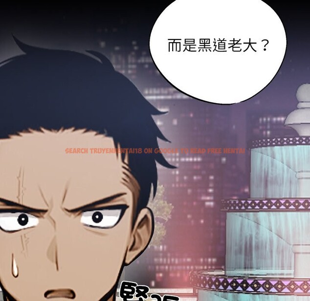 查看漫画黑道X上班族 - 第3話 - sayhentaiz.net中的3405980图片