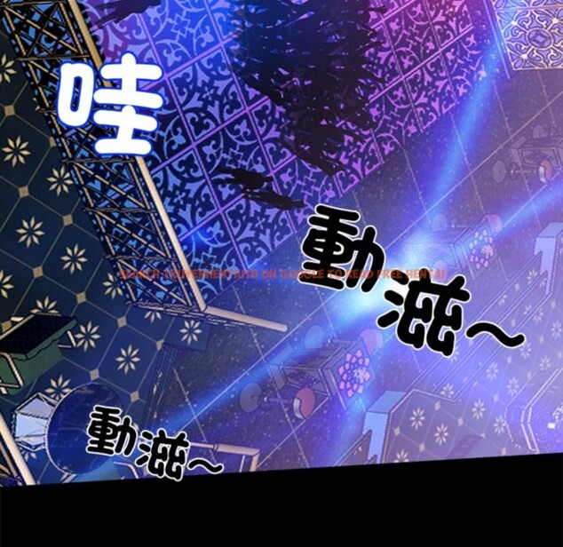 查看漫画黑道X上班族 - 第3話 - sayhentaiz.net中的3405988图片