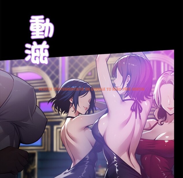 查看漫画黑道X上班族 - 第3話 - sayhentaiz.net中的3405989图片