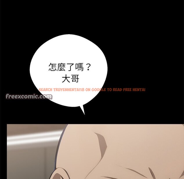查看漫画黑道X上班族 - 第3話 - sayhentaiz.net中的3405998图片