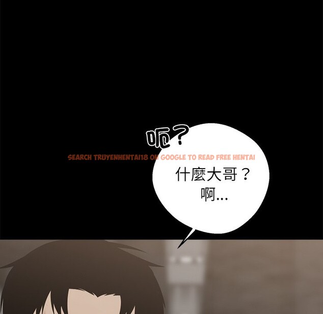查看漫画黑道X上班族 - 第3話 - sayhentaiz.net中的3406000图片